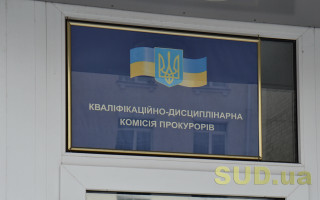 Заседание КДКП, фоторепортаж