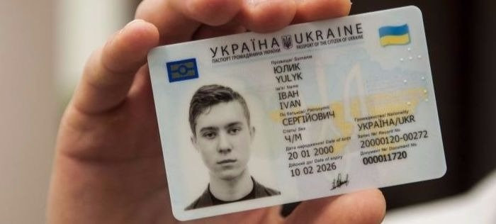 Паспорт старого образца украинцам выдавать больше не будут: что нужно знать