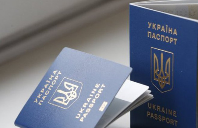 Как быстро изготовить заграничный паспорт на ребенка: украинцам объяснили