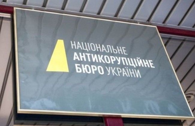 НАПК будет судить хитрого чиновника ГСА