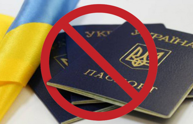 Верховный Суд отказал в оформлении паспорта-книжки