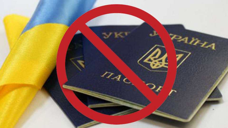 Верховный Суд отказал в оформлении паспорта-книжки