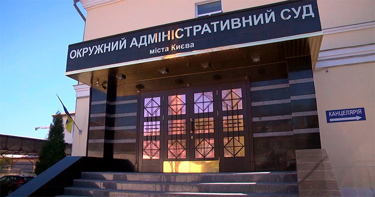 В Генпрокуратуру передали дело о  «вмешательстве» НАБУ в деятельность судьи Аблова