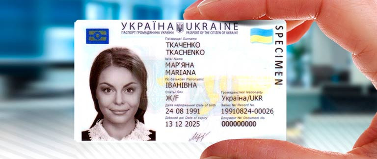 Переход на ID-карту: все, что нужно знать украинцам