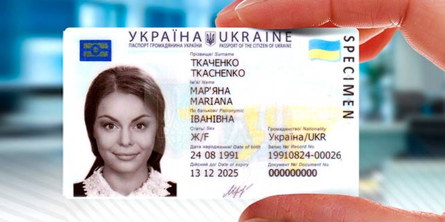 Переход на ID-карту: все, что нужно знать украинцам