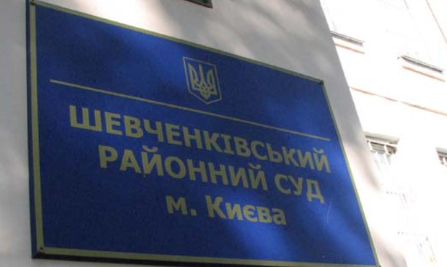 В Киеве «минировали» еще один суд