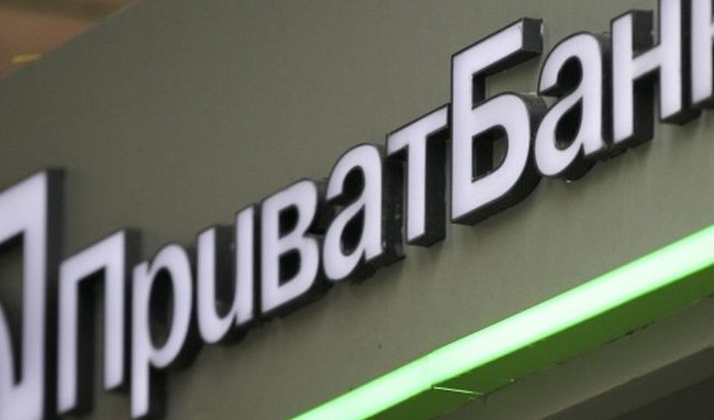 НБУ проиграл суд панамской компании по делу Приватбанка