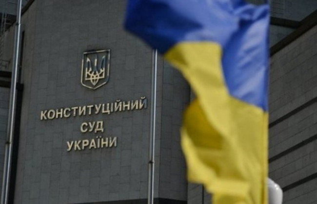 В КСУ появились сенаты и коллегии