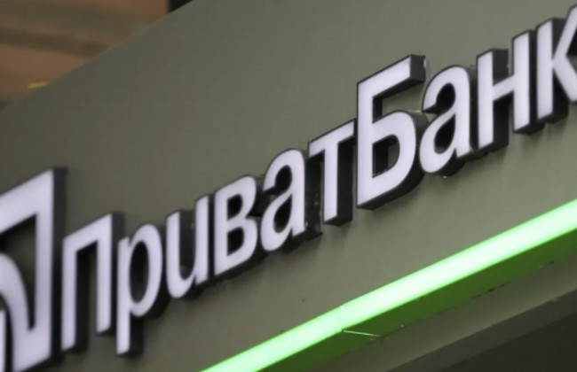 Приватбанк подал судебный иск против известного аудитора