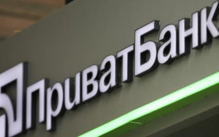 Приватбанк подал судебный иск против известного аудитора