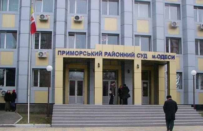Из Приморского райсуда Одессы продолжают увольняться судьи