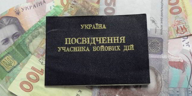 Судебная практика: налоги на пенсии инвалидов войны