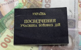 Судебная практика: налоги на пенсии инвалидов войны