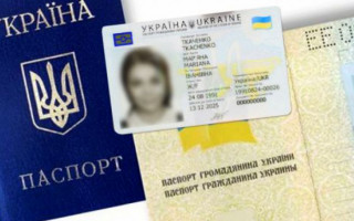 Украинцы имеют проблемы с ID-паспортами