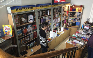 Какие книги читают нардепы в Раде: украинцам показали