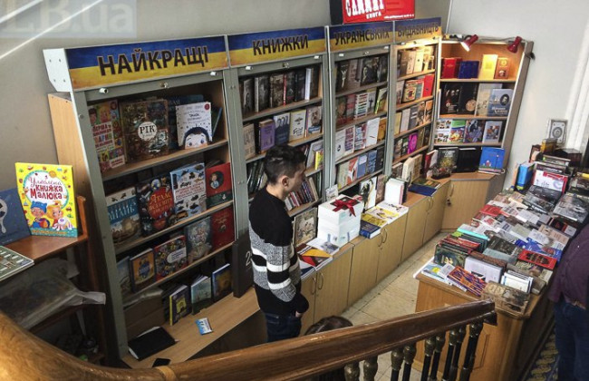 Какие книги читают нардепы в Раде: украинцам показали