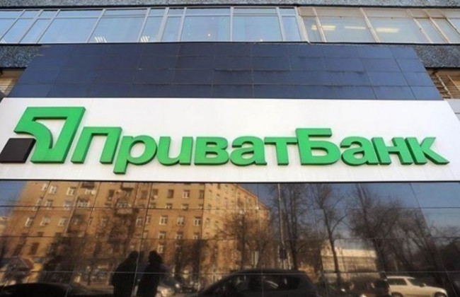 Дело Приватбанка: НБУ неожиданно проиграл суд