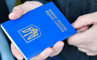 Тысячи украинцев получили гражданство ЕС