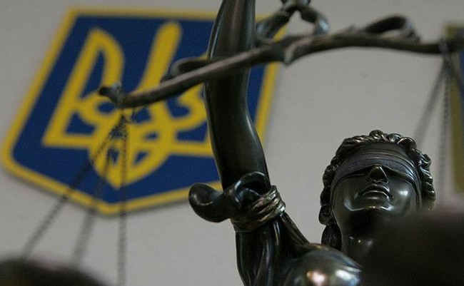 Судья уволен за серьезный проступок