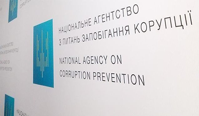 НАПК рассмотрело всего 5 из 15 антикоррупционных программ