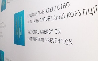 НАПК рассмотрело всего 5 из 15 антикоррупционных программ
