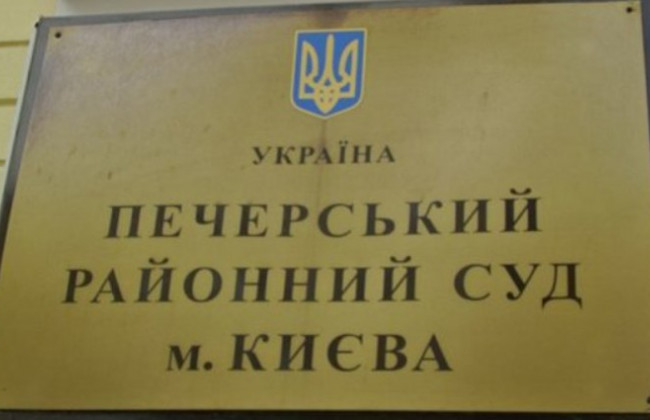 Дело сына Януковича: суд объяснил, с каких компаний сняли арест