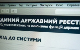 Одного из руководителей госпредприятия накажут за забывчивость