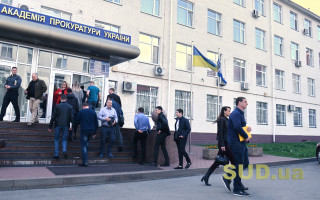 Добор 2017: будущие прокуроры приступили к спецподготовке, фоторепортаж