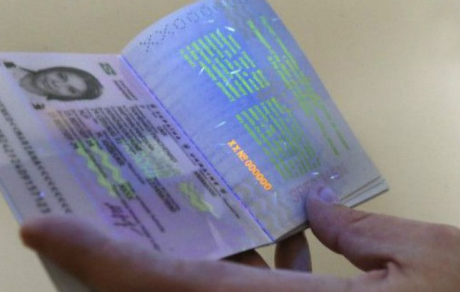 Биометрические паспорта: украинцев порадовали новым сообщением