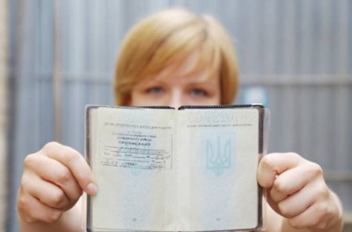Какие штрафы светят украинцам без регистрации