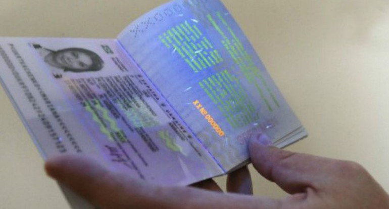 Биометрические паспорта: украинцев порадовали новым сообщением