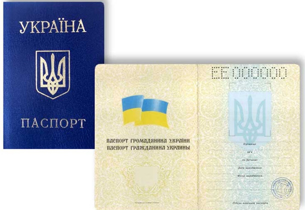 Вместо паспорта: как получить временное удостоверение личности