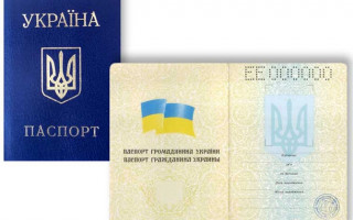 Вместо паспорта: как получить временное удостоверение личности