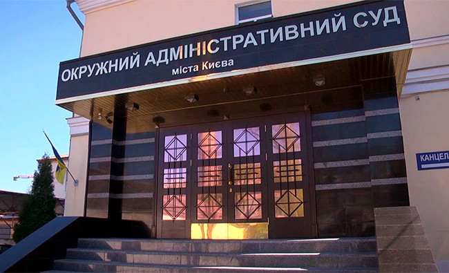 Стало известно, когда будет рассматриваться «дело Романа Трубы»