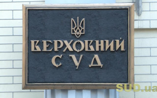 Судебная практика: правовая позиция ВС об увеличении уставного капитала ООО