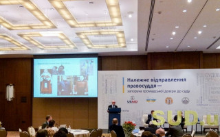 Когда украинцы начнут доверять судам, видео