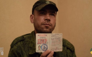 Огнеметчика боевиков задержали на Донбассе: есть подробности