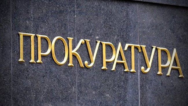 Расследование убийства Вороненкова: стали известны сроки завершения