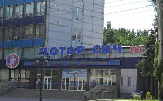 Обыски на предприятии «Мотор Сич»: СБУ сообщила подробности