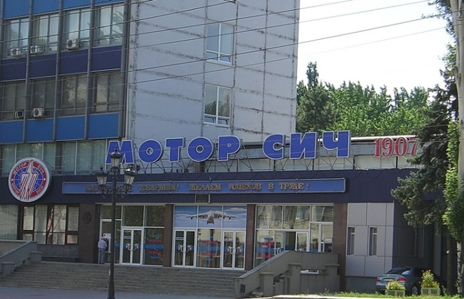 Обыски на предприятии «Мотор Сич»: СБУ сообщила подробности