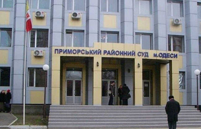 В Приморском райсуде Одессы обсудили вопрос нехватки судей