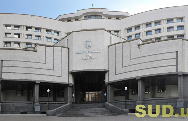 Преступления в колониях и СИЗО: Конституционный Суд принял важное решение