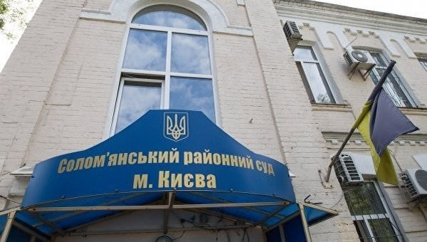 Суд арестовал судью Голосеевского райсуда Киева Андрея Новака