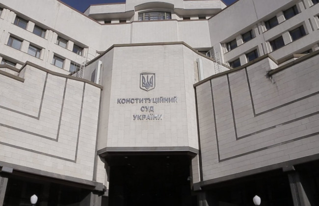 Закон о всеукраинском референдуме: КС вынес решение