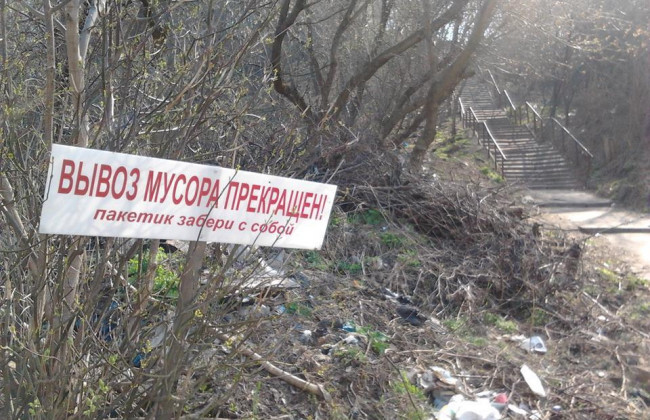 Мусором завалено все вокруг: киевлян поразили состоянием Батыевой горы