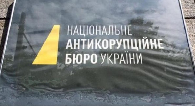 «Забыл» задекларировать землю: в Киеве накажут чиновника