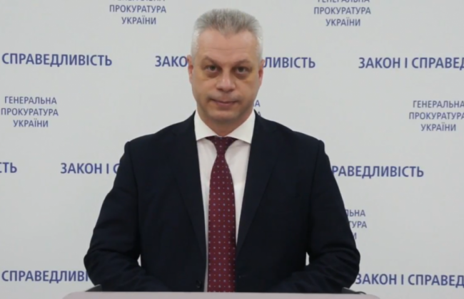 У Луценко отчитались за 4 месяца работы, опубликована инфографика