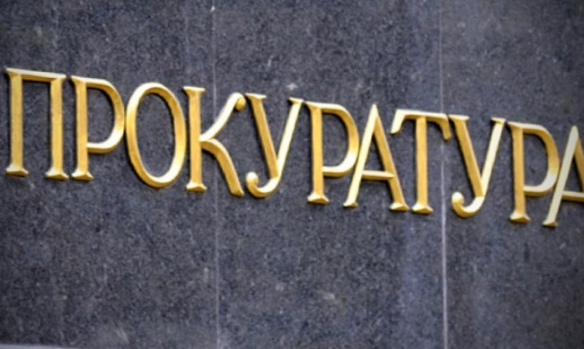 Земельные махинации: государству вернут участок на Кинбурнской косе