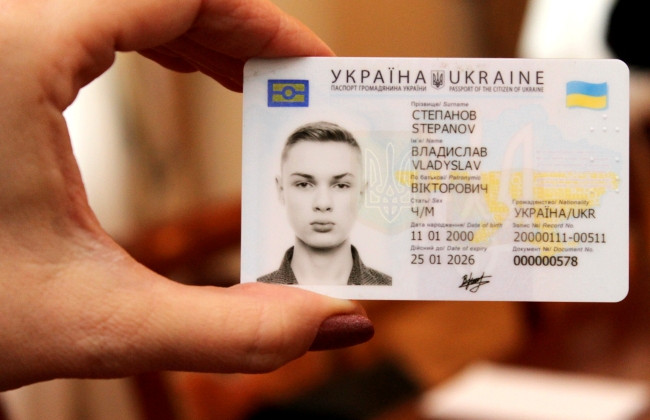 Стало известно, кому вне очереди будут изготавливать ID-паспорта