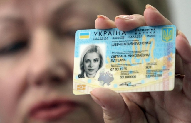 Изготовление ID-карт: кто и почему их получит вне очереди